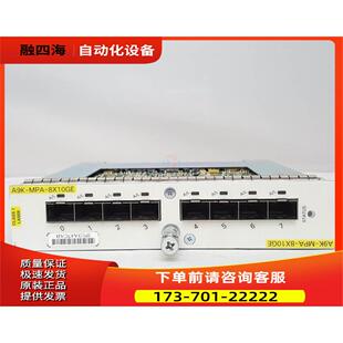 MPA 8X10GE 万兆接口模块 A9K 议价