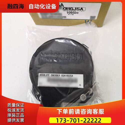 OSA104S/OSA104S2/OSA104S2A/OSA105S5/OSA105S 编码器【议价】