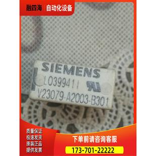 V23079 议价 A2003 散 B301 继电器