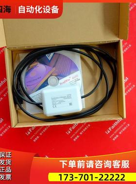 E+H TXU10-AA 恩德斯豪斯温度变送器设置模块 Endress Hauser【议