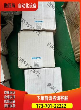 FESTO气爪HGPT-40-A-B-F-G2 560221【议价】