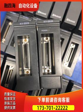 KV-EB1R KV-EB1S拍【议价】