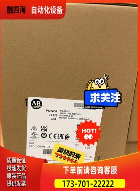 AB变频器，22C-D6P0N103，发售，【议价】