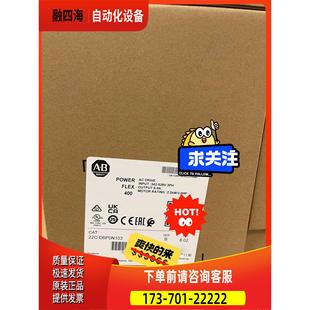 议价 AB变频器 发售 D6P0N103 22C