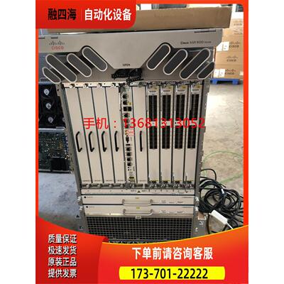 路由器 ASR9010 ASR-9010-FAN-V2 可以选配板卡 【议价】