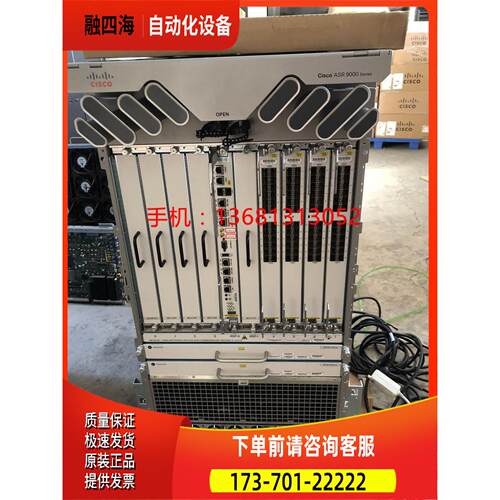 路由器 ASR9010 ASR-9010-FAN-V2 可以选配板卡 【议价】