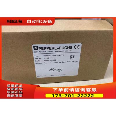 P+F倍加福读码器PGV100-F200A-R4-V19 PGV150I-F200A-R4-V19