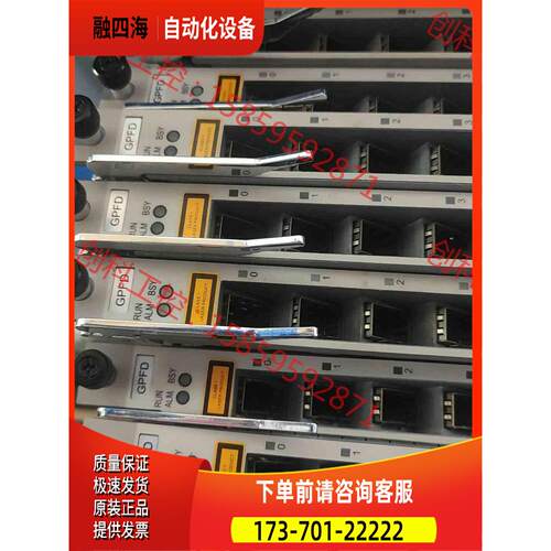 5680机框 gpfd805 gpbd807【议价】