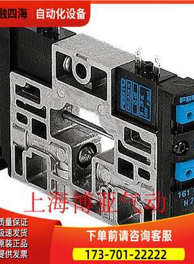 FESTO 费斯托 电磁阀 CPV14-M1H-2OLS-2GLS-1/8 187846 【议价】