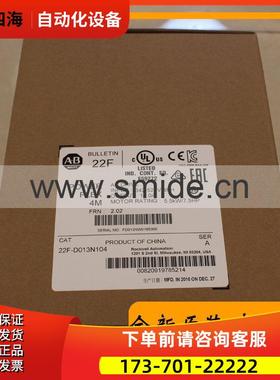AB 22FD1P5N103 PowerFlex4M变频器 22F-D1P5N103议【议价】