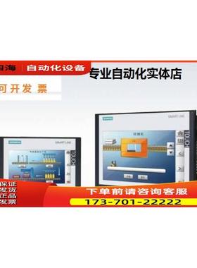 /触摸屏/7寸/10寸 smart700ie v3/1000 ie v3 TD400C文本【议价】