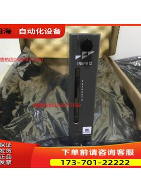 ABB贝利BaileyDCS卡件 INNPM12 NNPM22 BRC300 IMMFP12【议价】