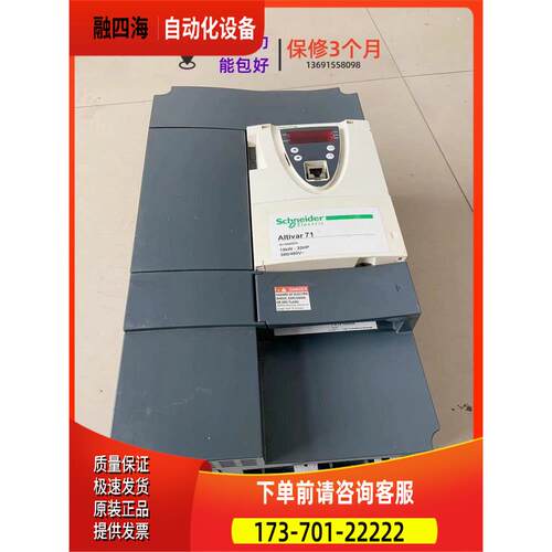 ATV71HD18N4Z变频器18.5KW千瓦变频器ATV61HD18N4Z