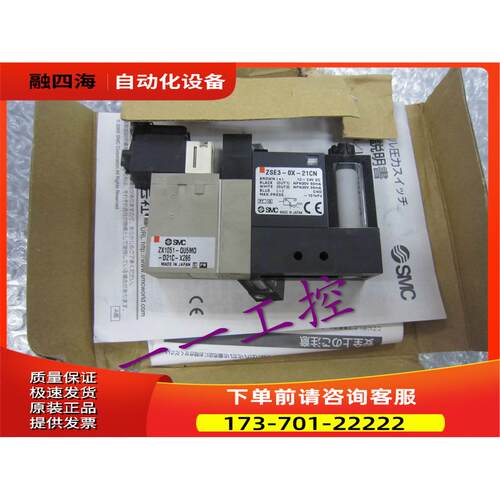 ZX1051-QU5M0-D21C-X286 ZSE3-0X-21CN【议价】