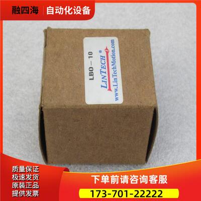 LINTECH滑块轴承LBO-10 LB0-10【议价】