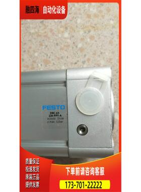 包装费斯托 FESTO 163400 DNC-63-220-PPV-A 有刮花【议价】