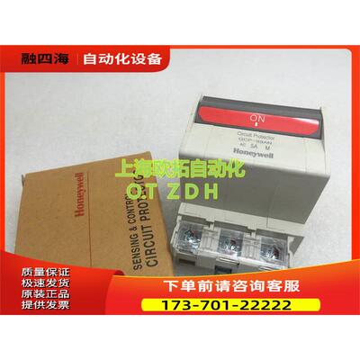 霍尼韦尔断路器 GCP-33AN 1A2A3A7A10A20A30A32A【议价】