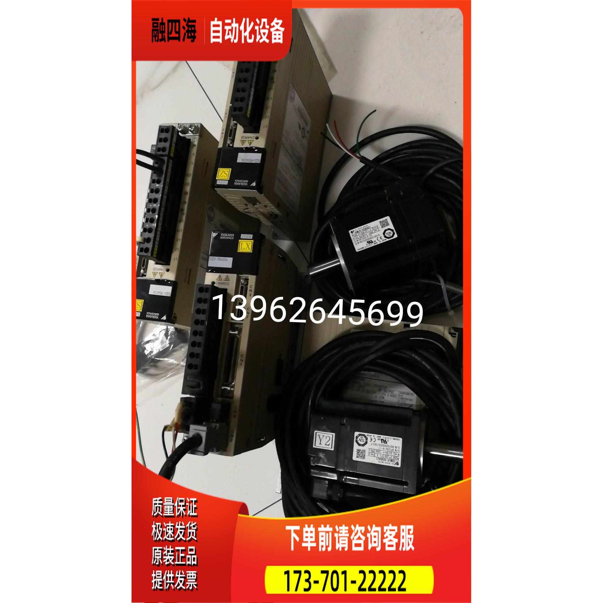 安川伺服SGMJV-01ADA21 SGDV-R90A01A加编码线 【议价】