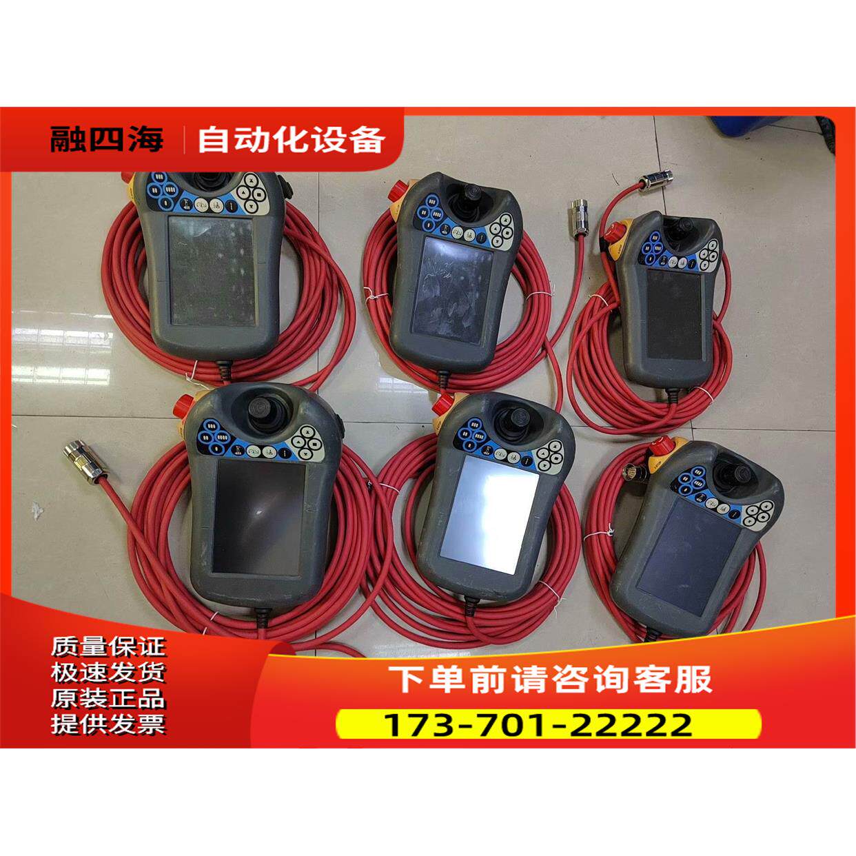 DSQC679主板，摇杆，触摸屏，液晶屏，，全【议价】