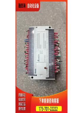 DVP60ES00R2 V6.80A0 PLC【议价】