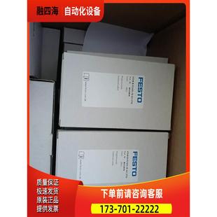 P53ED 1T1 FESTO费斯托VSVA 议价