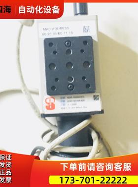 MAC ADDRESS【议价】