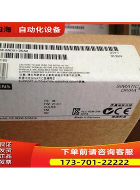 DP耦合器6ES7 158-0AD01-0XA0【议价】