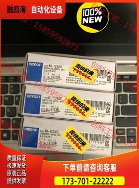 模块 ，NX-TC3405 1450【议价】