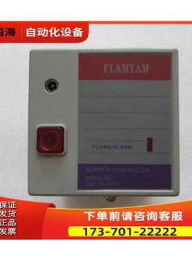 FLAMYAM F4750U220 出【议价】