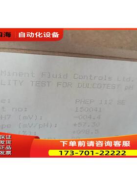 PHEP-112SE普罗名特PH电极电导率电极水质仪表
