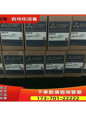 伺服马达HF-KE73BJW1-S100，，【议价】