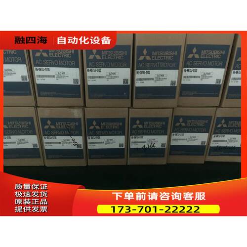 伺服MR-J2S-350B-S041U703，器，【议价】