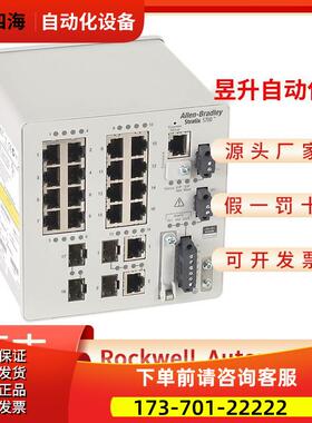 AB 1783-BMS20CGP、 1783-BMS20CGPK 【议价】