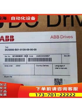 DCS550-S01-0135-05-00-00 ABB直流调速器 13 不可逆 议【议价】