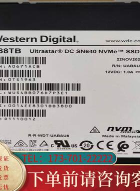 议价西数Ultrastar DC SN640适用