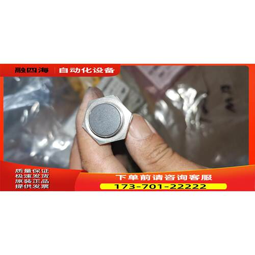 BALLUFF，BCS M18B4G2-PSC080C-S0【议价】