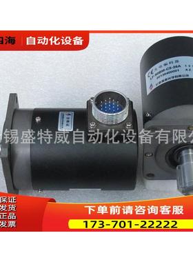 长春禹衡编码器 LF-500BM-C24F，LF-500BM-C24E【议价】