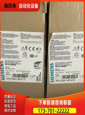 断路器3RV1041-4FA15 3RV1041-4M【议价】