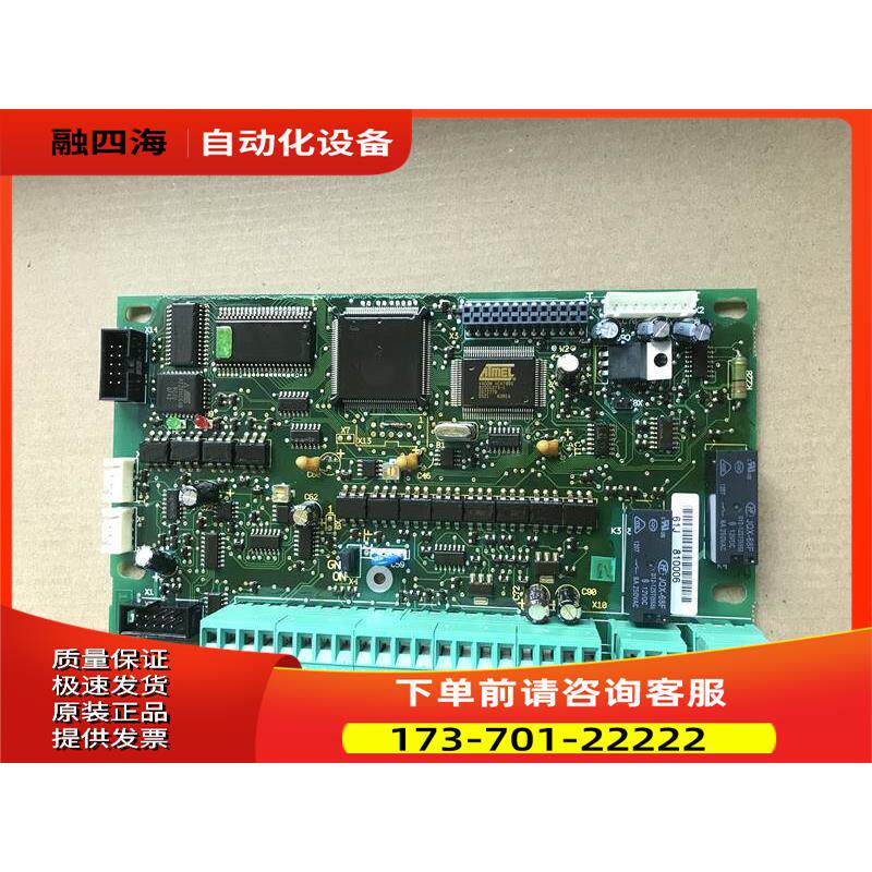 伟肯变频器CX系列主板 61J PC00061B 【议价】