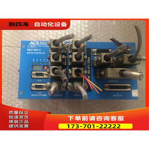 ACS运动控制器SB214SA-4-R-SV 【议价】
