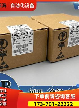 1794-TB3G AB Flex I/O端子座 3线接地 螺丝夹 1794TB3G【议价】