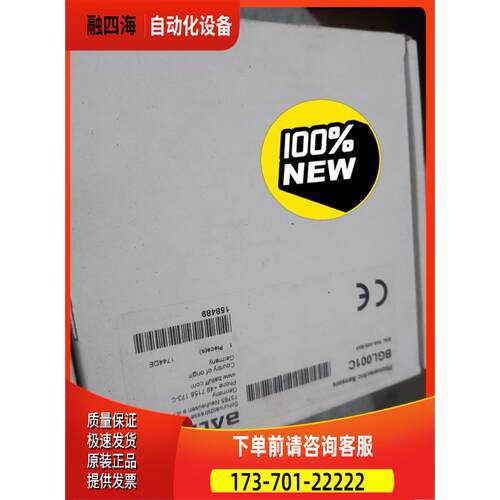 ，BGL 30A-005-S49 BGL001C巴鲁夫槽型光电开关【议价】