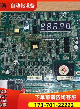 英威腾变频器CHV160A端子17001-0052 11-15-22-30kw控制主板板【