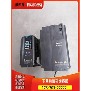 议价 VFD075CP43B 21变频器