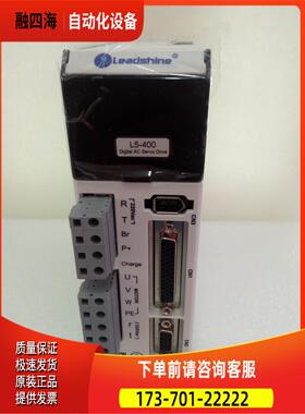 深圳雷赛智能400W伺服电机器 L5-400 L5-400Z LD5-400【议价】