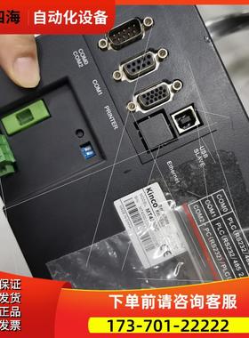 步科触摸屏,MT4300C,,正常,308,【议价】