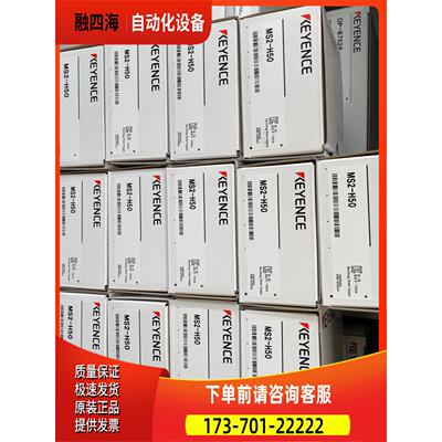 MS2-H50 实拍试图 【议价】