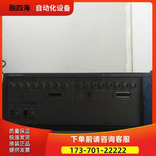 AudioPrecisIOn APX585高精度音频分析仪八通道 特惠【议价】