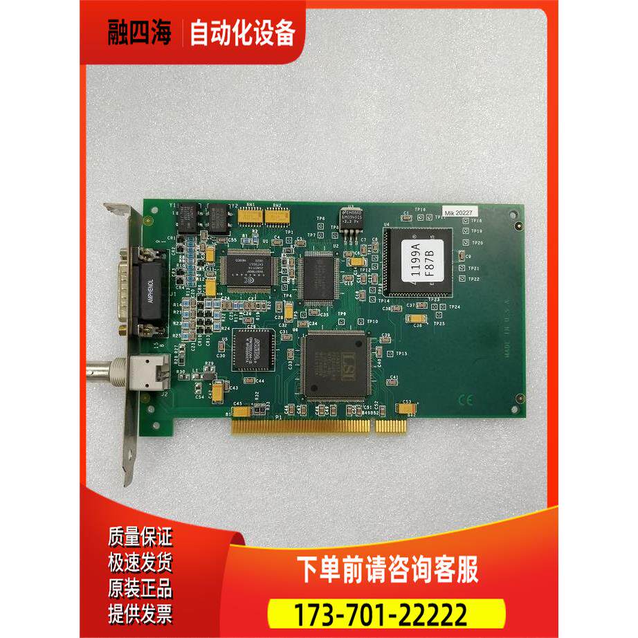 GLOBE.N.J DT3153-OEM V REV.H 视频采集卡出【议价】