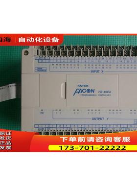 台湾永宏FATEK FACON FB-40EA【议价】